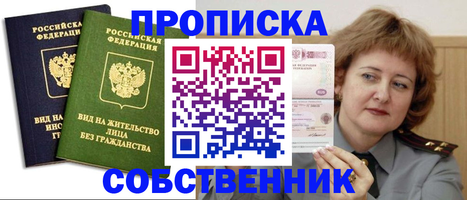 форма 3 в Стародубе